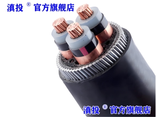 10KV-YJV22-3*300