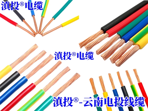 家装电线 BV 和 BVR 哪种好？家用装修电线攻略