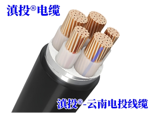 昆明电缆厂
